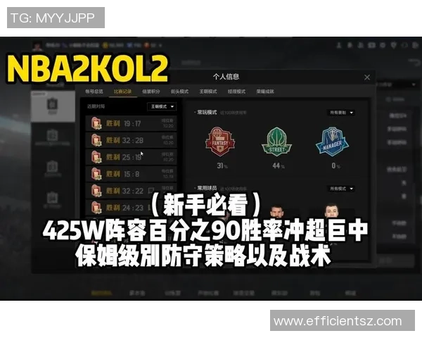 西安网球队防守策略解析与战术创新探讨